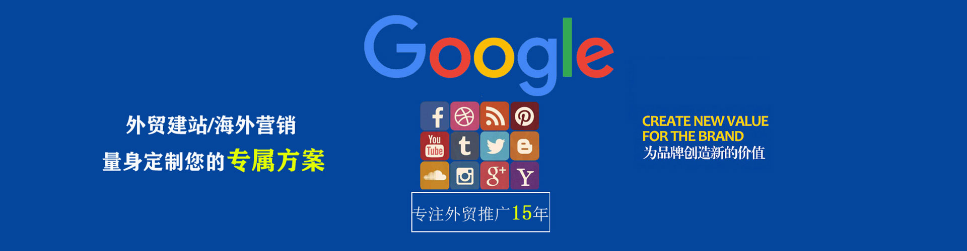 廊坊sem竞价员