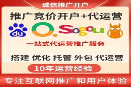 SEM竞价专员优化策略案例分析