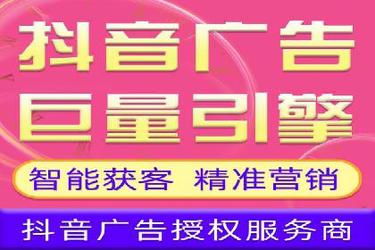 探索百度推广代理在电商行业的成功应用